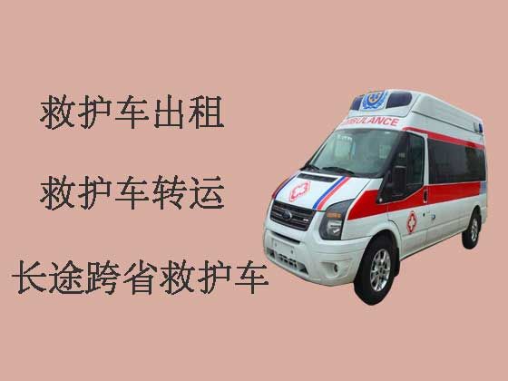 西安120救护车出租收费标准